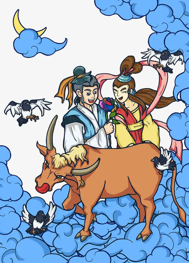牛郎织女神话故事插画免抠
