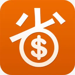 省钱 素材 省免抠