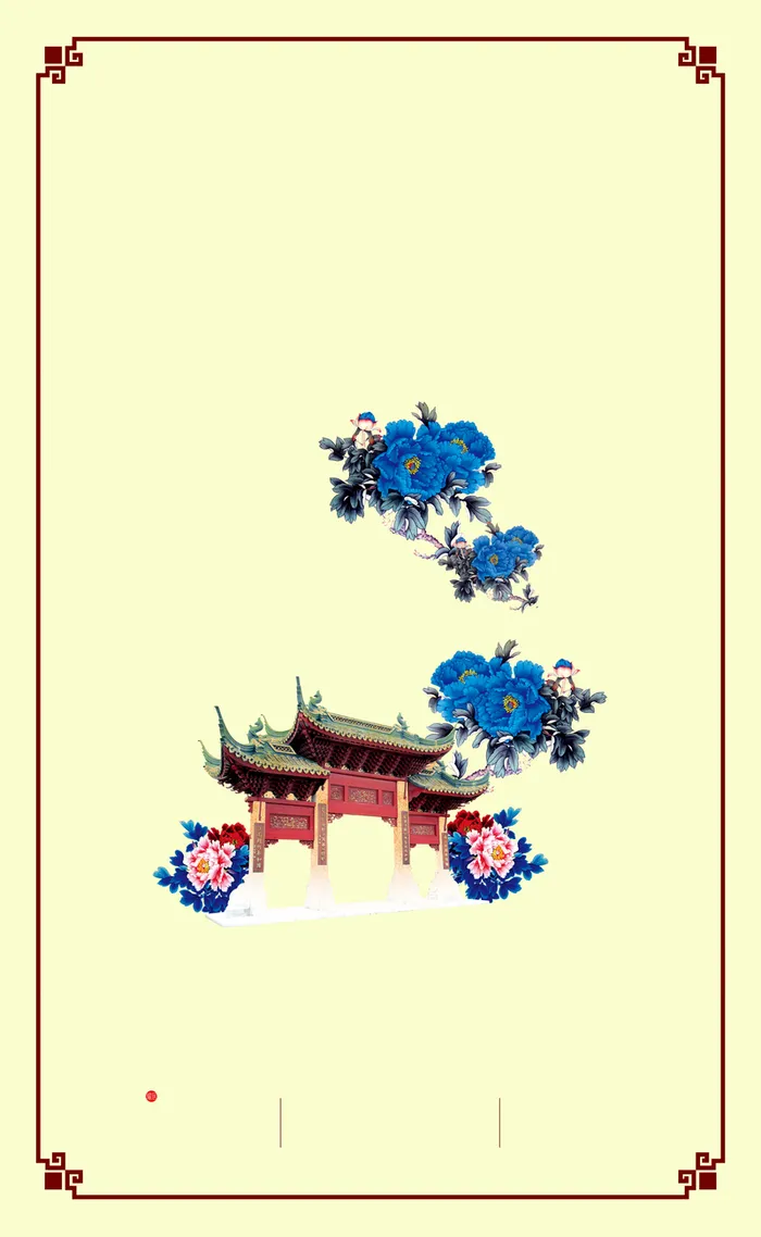 中式背景花朵树枝中式边框高清