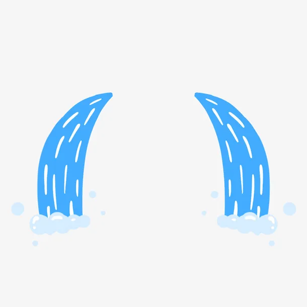 流眼泪表情免抠