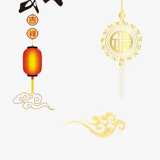 中国风设计免抠