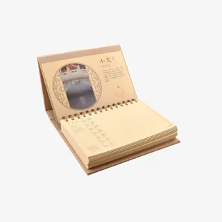 2017鸡年办公桌面台历免抠