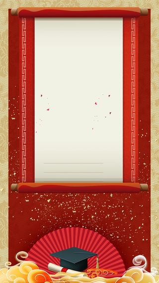 红色升学季金榜题名答谢宴H5背景素材高清