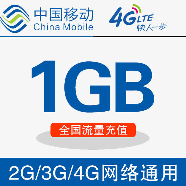 流量免扣素材免抠