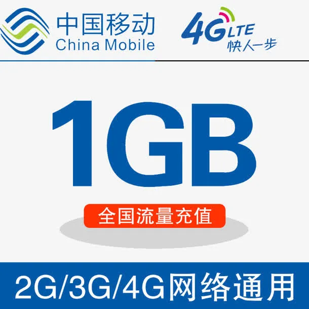 流量免扣素材免抠