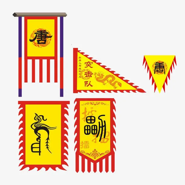 古代战旗英雄贴免抠下载免抠