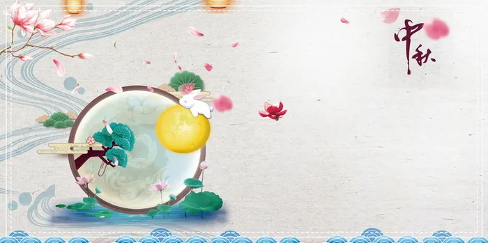 彩绘唯美花瓣松枝黄月中秋背景高清