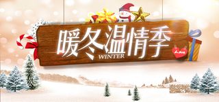 淘宝背景图高清