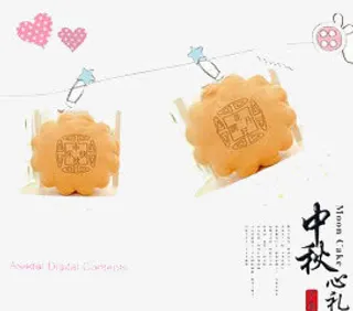 中秋心礼免抠