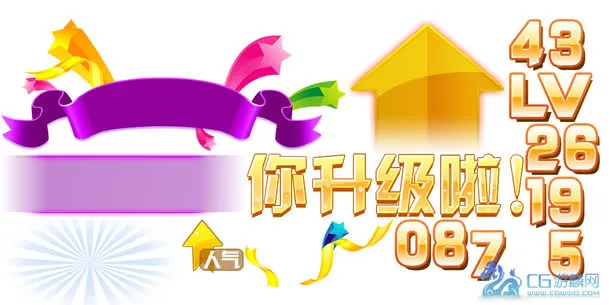 游戏界面免抠