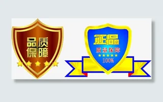 放心购买诚信经营品质保障免抠