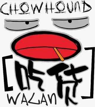 做一个吃货免抠