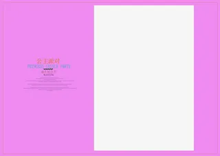 浅紫色背景照片相册模板元素