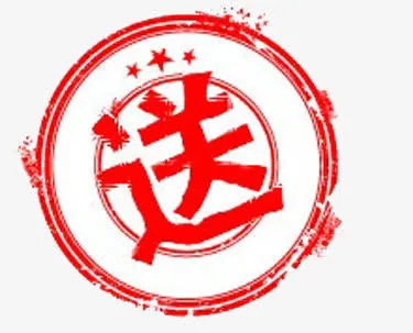 手绘标签免抠