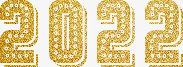 2022年艺术字免抠