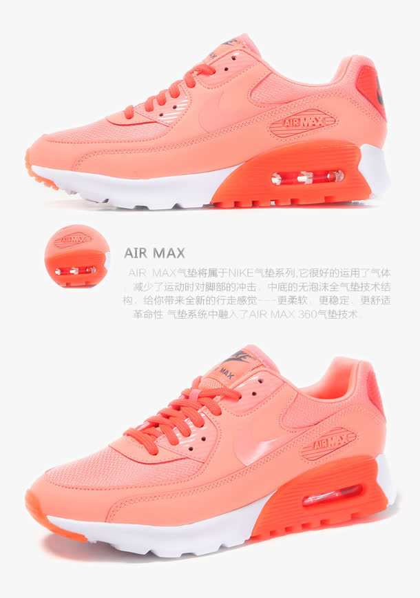 耐克Nike运动鞋免抠