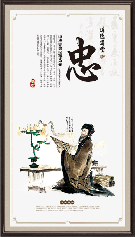传统企业文化展板免抠