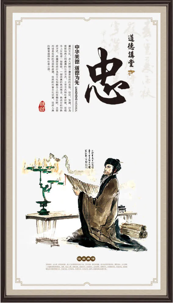 传统企业文化展板免抠