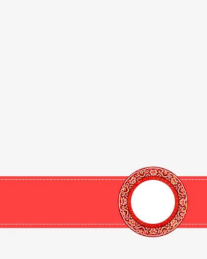 红色碎花底纹小说腰封免抠