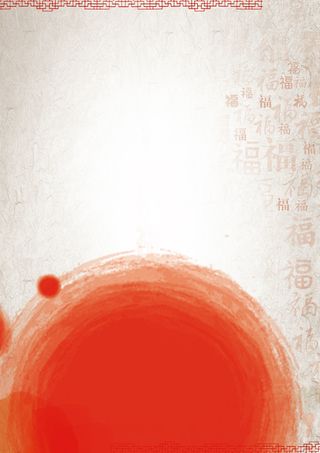 红色唯美大气的中国风海报背景高清