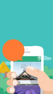 旅游简约手机H5背景素材高清