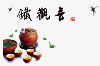 铁观音茶业广告素材背景