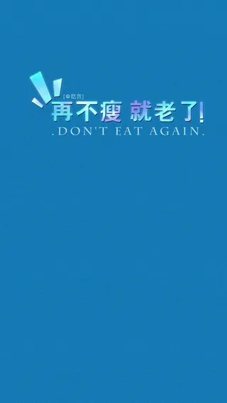 青春励志H5背景高清