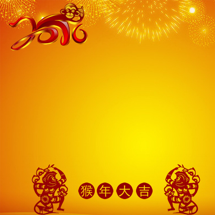 新年背景主图高清