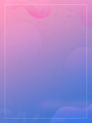 618 柔和 背景 素材高清