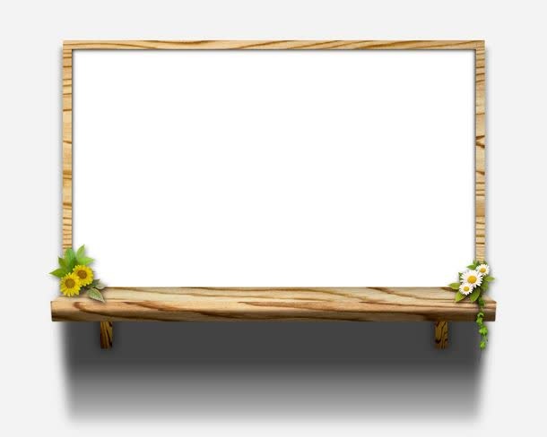 空白框架背景高清免抠