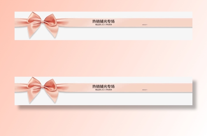 创意合成红色质感蝴蝶结导航免抠