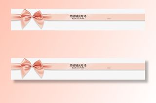 创意合成红色质感蝴蝶结导航免抠