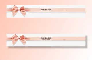 创意合成红色质感蝴蝶结导航免抠