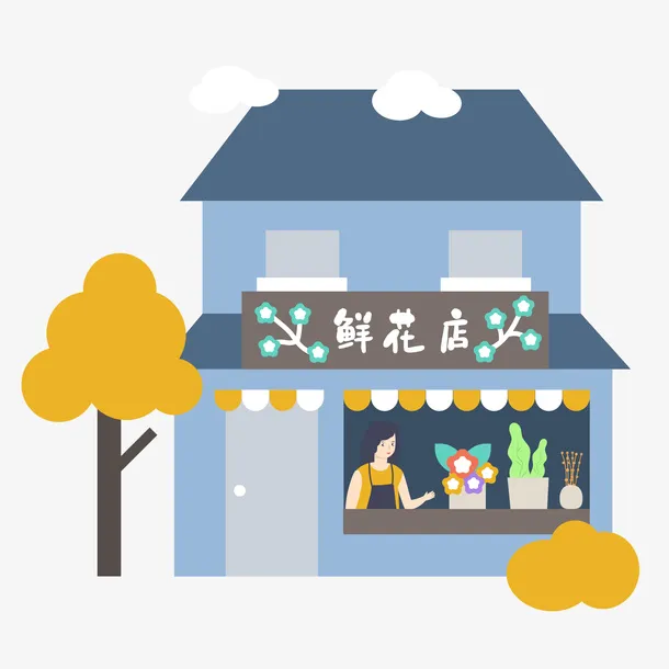 卡通插画鲜花店的女人冠免抠