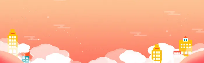 卡通可爱背景海报素材高清