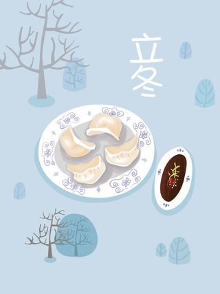 饺子蓝色清新立冬节气原创插画高清