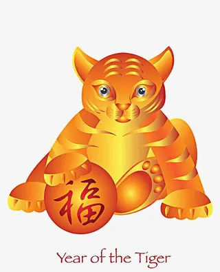 卡通老虎送福免抠