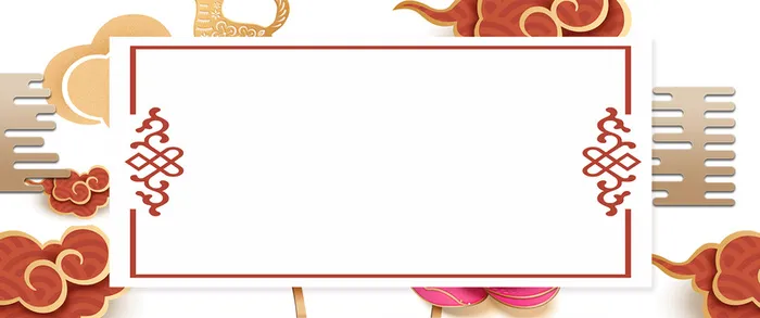 新年吉祥祥云金色几何背景高清