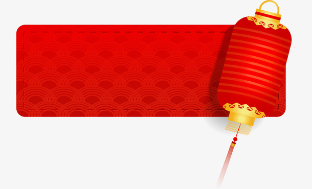 中国风红色灯笼标签免抠