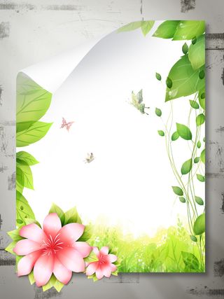 绿色清新春天海报背景高清