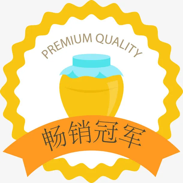 卡通畅销榜单标签免抠