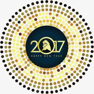 精美2017年艺术字设计矢量素材免抠