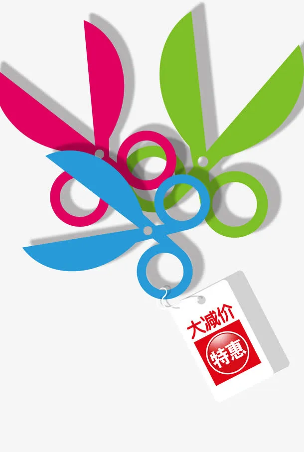 卡通剪刀免抠