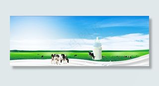 电商淘宝母婴奶粉牛奶奶瓶草原奶牛背景banner高清
