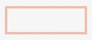 中国风红色边框免抠