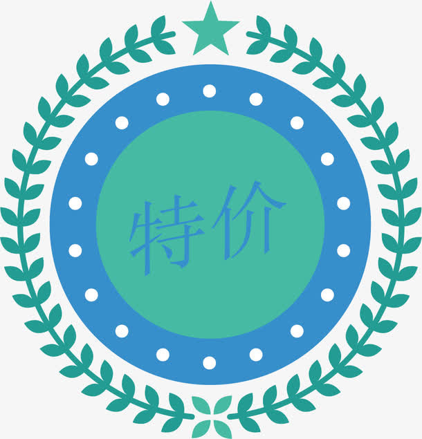 特价标签免抠