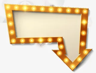 黄色霓虹灯免抠