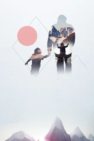 创意父爱如山 父亲节海报背景高清