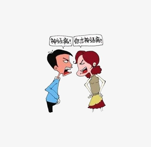 卡通人物对骂素材免抠