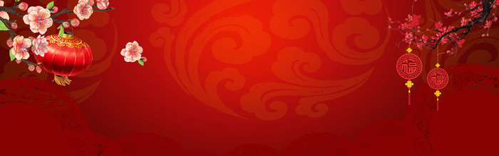 2017新年背景高清